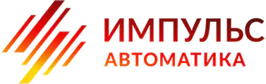 ИМПУЛЬС-АВТОМАТИКА