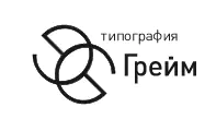 Типография Грейм