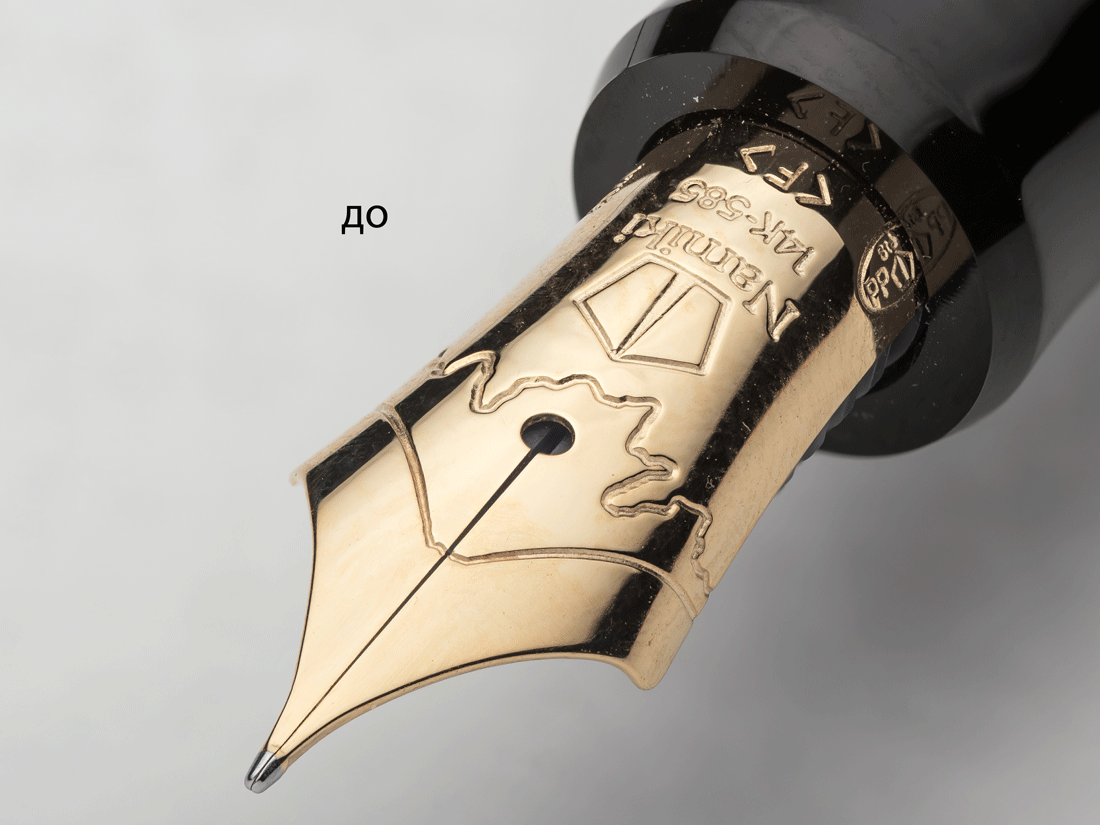 Перьевая ручка Namiki. Детальная обработка 1000р Предметная съёмка перьевой ручки Namiki — детальная ретушь